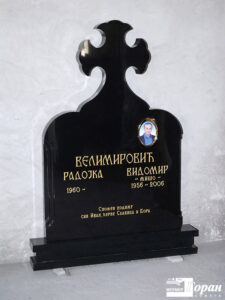 spomenici mermer 75